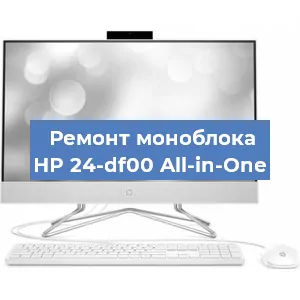 Замена разъема питания на моноблоке HP 24-df00 All-in-One в Ижевске